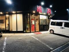 あきんとこ