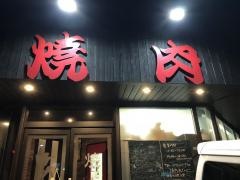あきんとこ