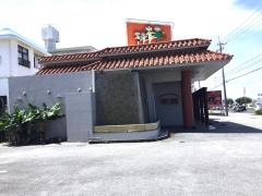 明洞小禄バイパス店