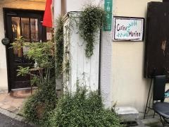 クッチーナ　マリーノ