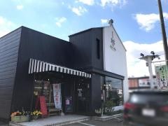 銀のりぼん２８６号バイパス店