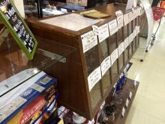 珈琲専門店　亜レン路館
