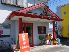 中国料理四川亭