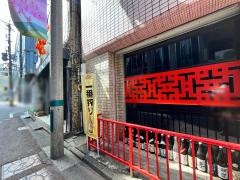 ぶたまん