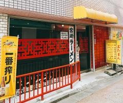 ぶたまん