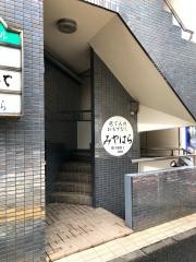 みやはら