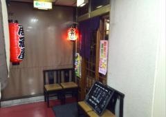 八千代