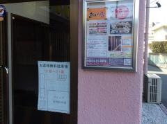 あげ家