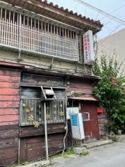 山羊料理さかえ