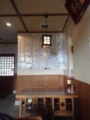 新保屋