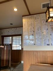 新保屋