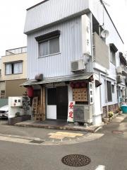 藤芳