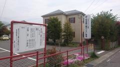 松本蟻ヶ崎キリスト教会