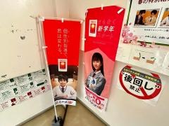 個別指導塾のスクールＩＥ　かわごえ岸町校