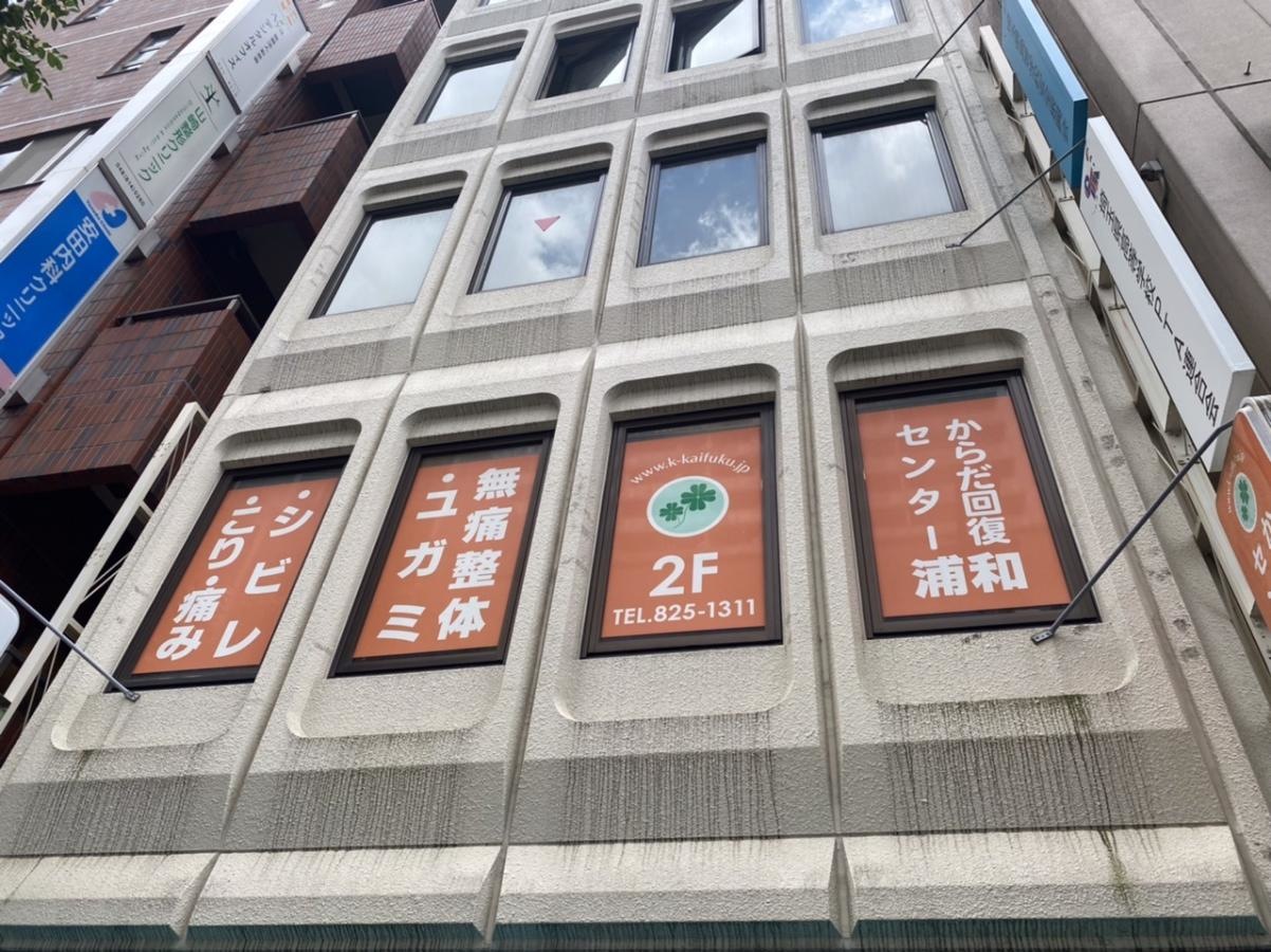 施設外観写真