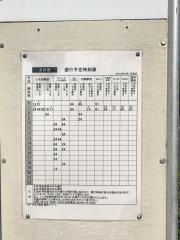 「中央台鹿島」バス停留所