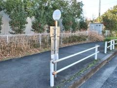 「宇津木台中央」バス停留所