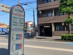 「大戸小学校前」バス停留所