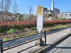 「北警察署前(相模原市)」バス停留所