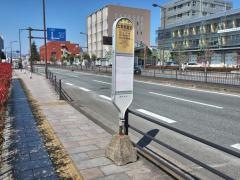 「北警察署前(相模原市)」バス停留所