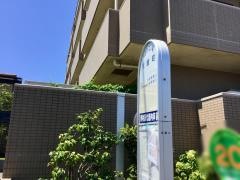 「常盤町」バス停留所