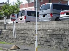 「春日台東」バス停留所