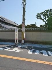 「北余部」バス停留所