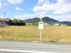 「前開作」バス停留所
