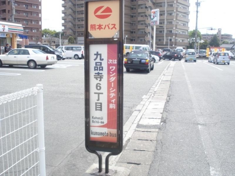 施設外観