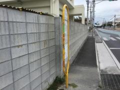 「浜端」バス停留所