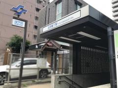 北四番丁駅