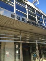 明石駅