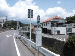 「恵那尾崎」バス停留所