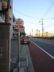 「鶴見町」バス停留所