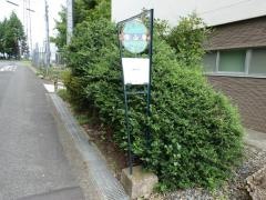 「南山寮」バス停留所