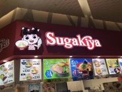 スガキヤ　イオンモール熱田店