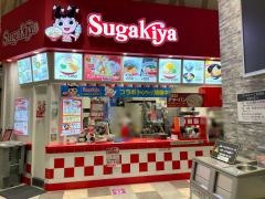 スガキヤ　イオンモール熱田店