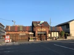 びっくりドンキー　太平通店