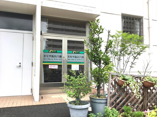 ミモザ品川八潮