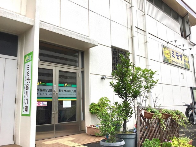 ミモザ品川八潮