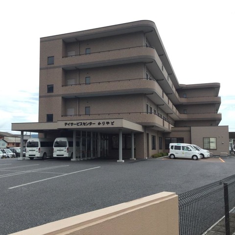 かりやど