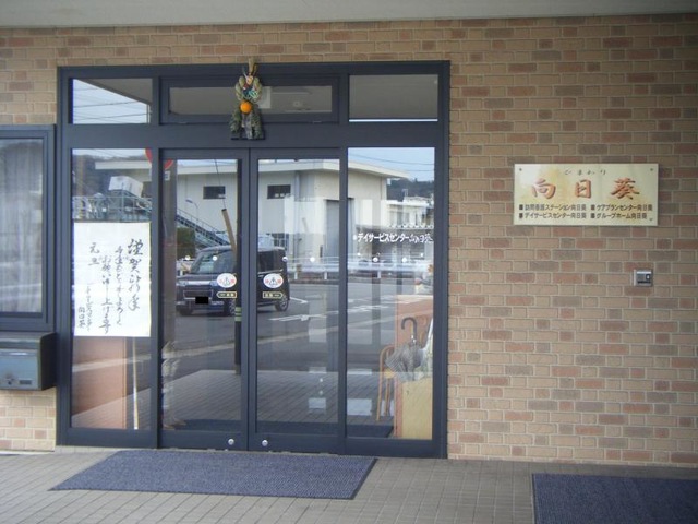 向日葵