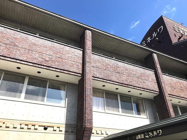 ミネルワ 施設外観