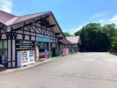 渓流の駅　おいらせ