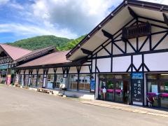 渓流の駅　おいらせ