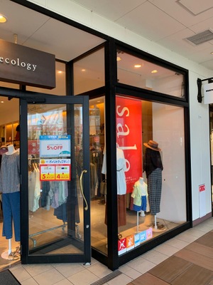 マーケットピア ｅａｒｔｈ ｍｕｓｉｃ ｅｃｏｌｏｇｙ 三井アウトレットパーク ジャズドリーム長島 桑名市長島町浦安