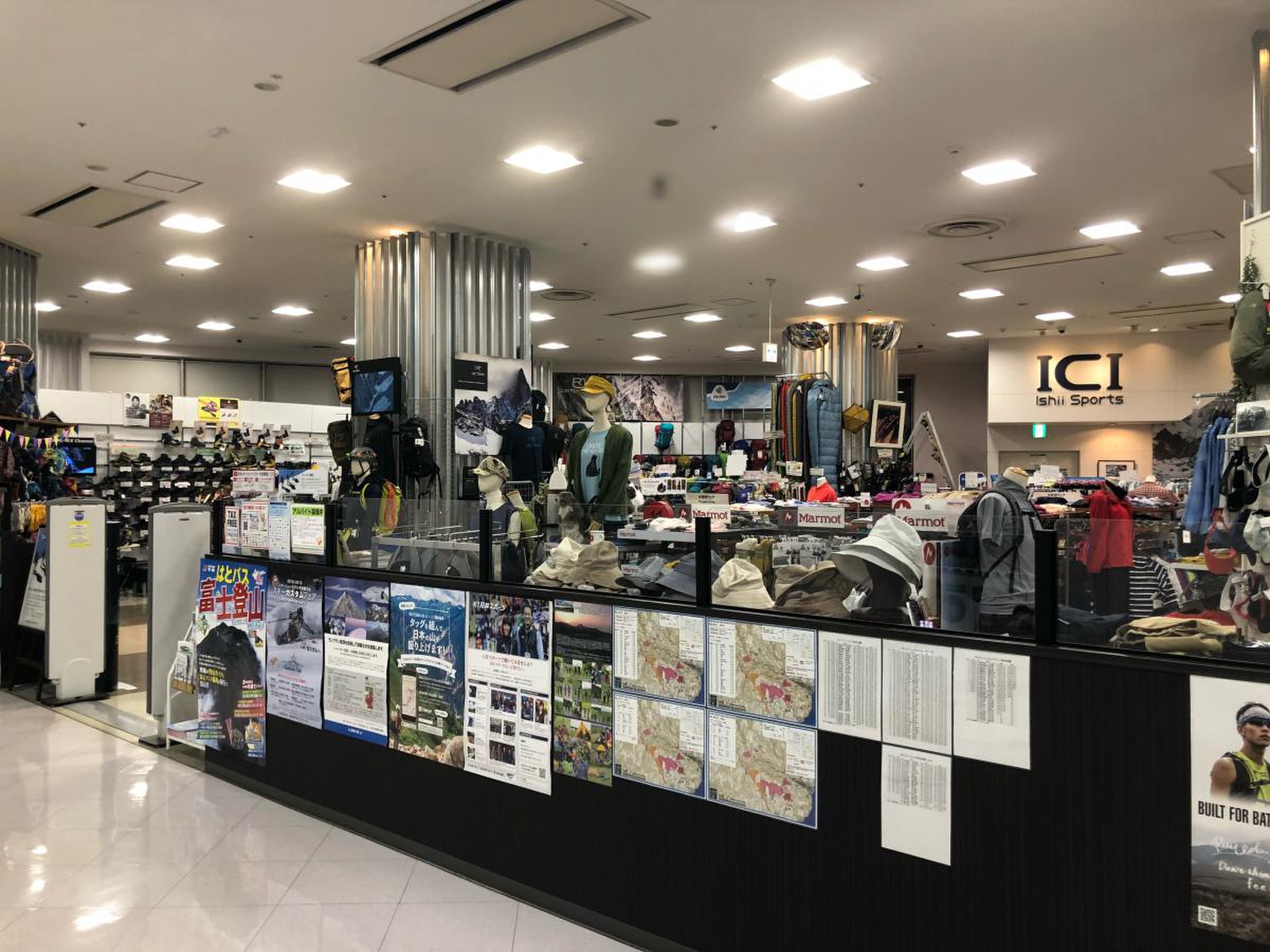 石井 スポーツ 立川 店