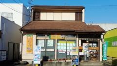 豊田花園郵便局