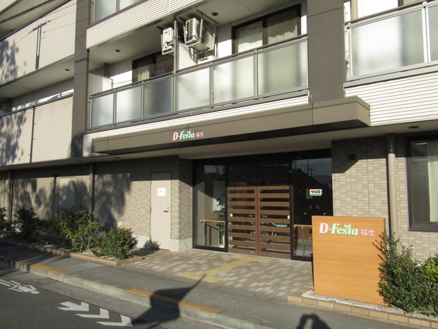 ディーフェスタクオーレ福生 施設外観