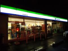 ファミリーマート　小牧西島町店